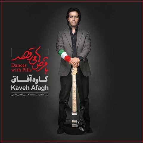 Kaveh Afagh Hagh